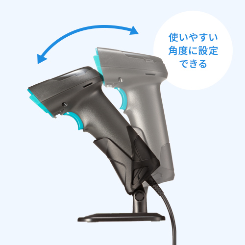 使いやすい角度に設定できる