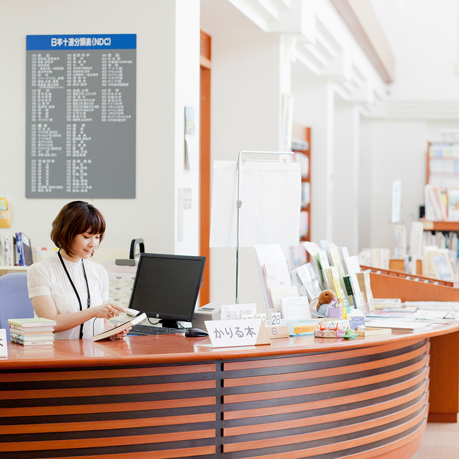 図書館での使用に