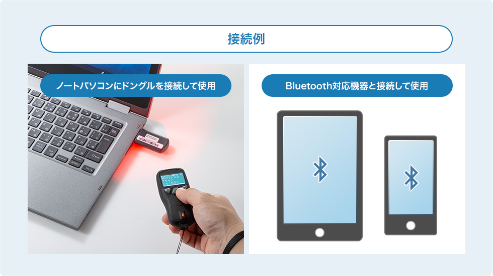 BCR-BT2D2BK【Bluetooth2次元コードリーダー（液晶付き・QRコード対応）】2次元コード＆1次元コード読み取り対応のワイヤレス バーコードリーダー。｜サンワサプライ株式会社
