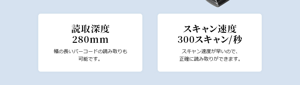 BCR-WL1D1BK【2.4Gワイヤレス1次元バーコードリーダー】視認性の良い