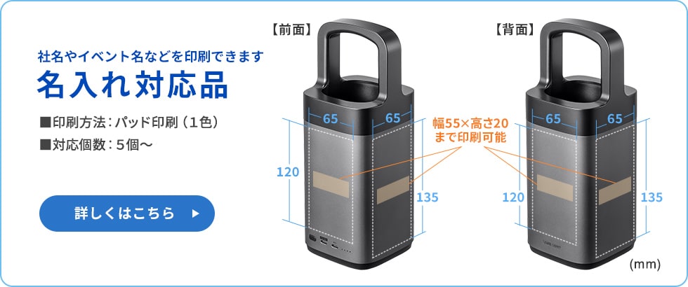 BTL-RDC36【USB PD対応ハンドル一体型モバイルバッテリー（70000mAh