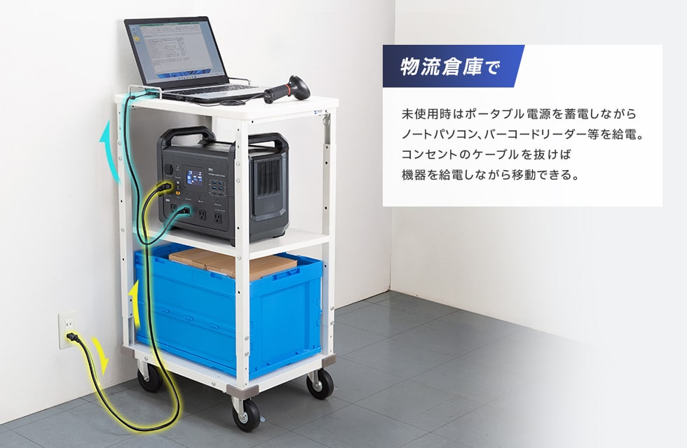 パススルー充電対応