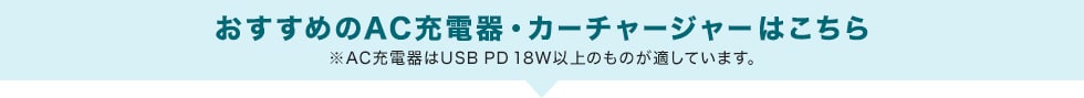 見出し