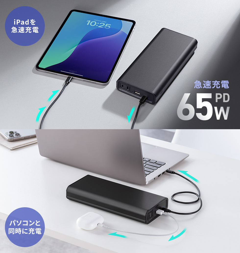 USB出力の説明画像