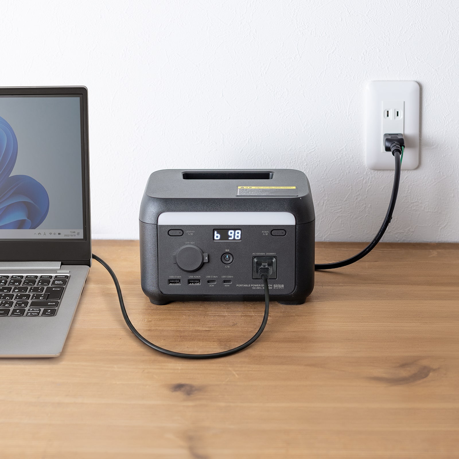 パススルー充電機能を搭載