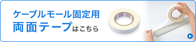 CA-TPシリーズへのリンクバナー