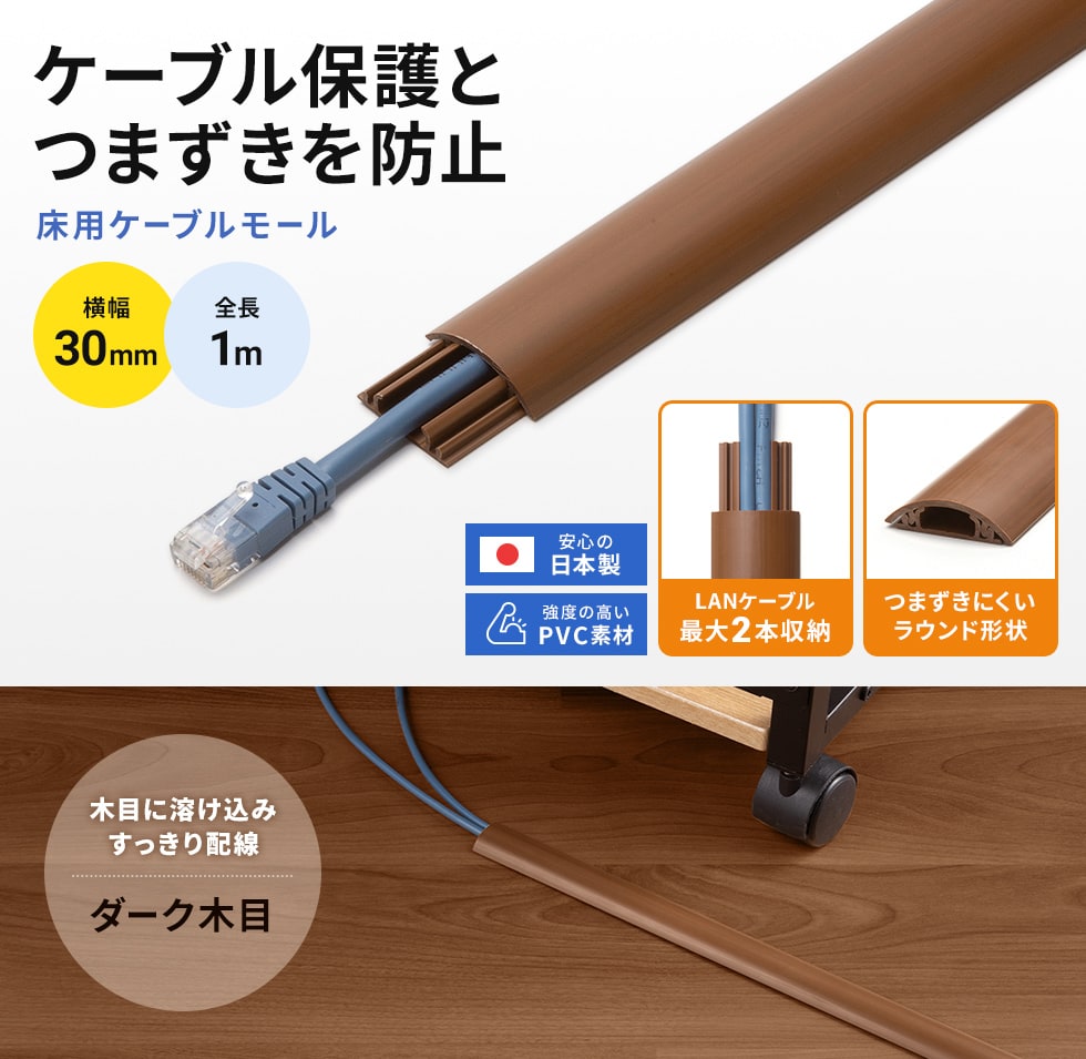 フローリングの雰囲気にマッチした美しい木目模様。