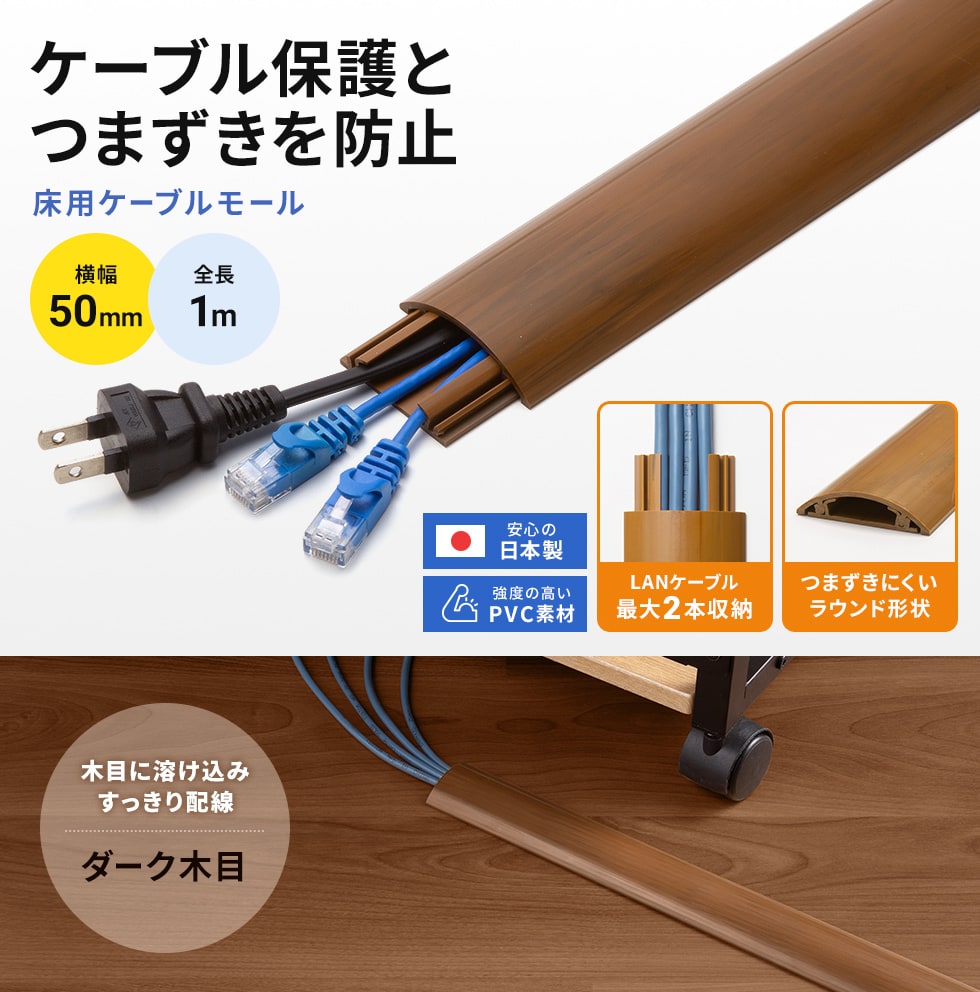 フローリングの雰囲気にマッチした美しい木目模様。