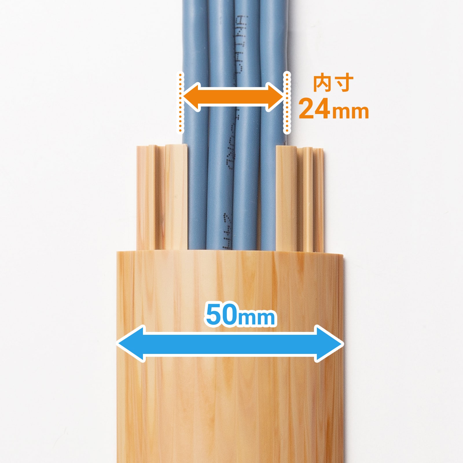 LANケーブルを最大4本収納できる