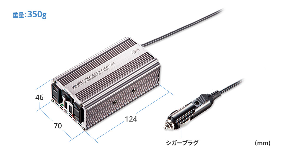 カーインバーター 120W