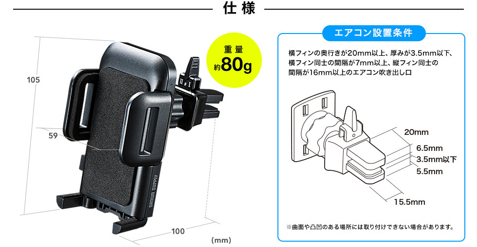 エアコン設置条件