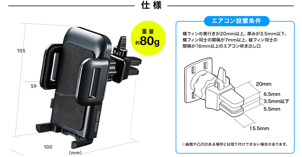 エアコン設置条件