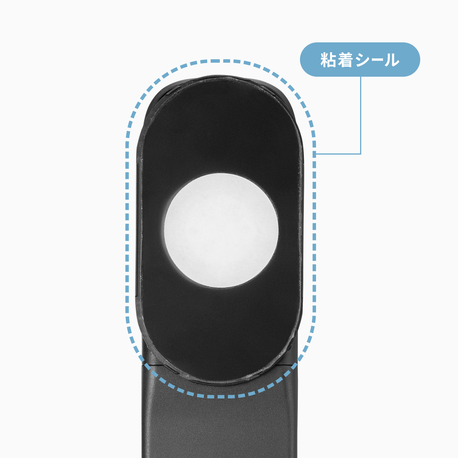 粘着シール部