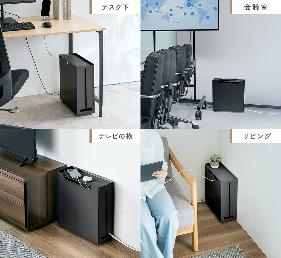 あらゆる場所に馴染む、シンプルなデザイン