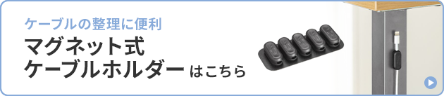 CA-515BKバナー