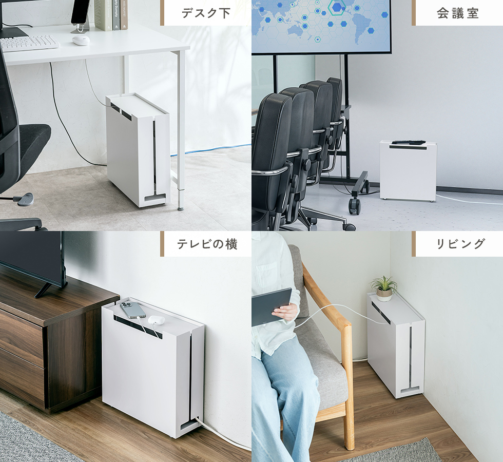あらゆる場所に馴染む、シンプルなデザイン