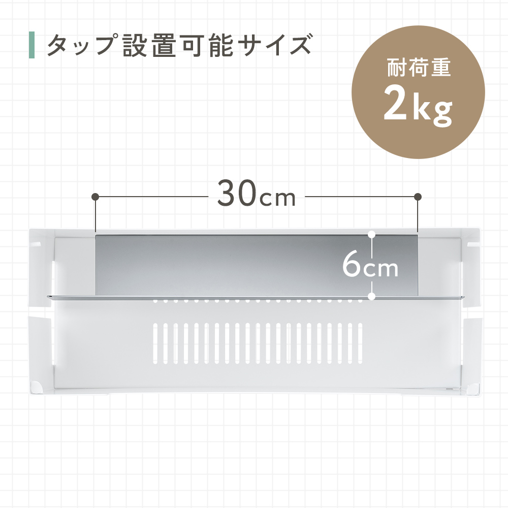 タップ設置可能サイズ