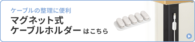 CA-515Wバナー