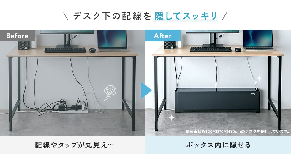 電源周りのケーブルやタップをまとめて収納できる