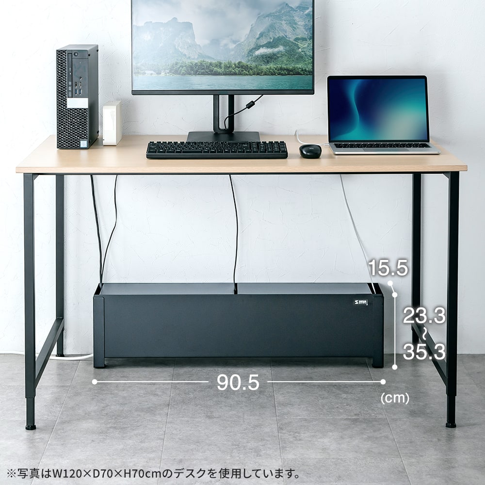 デスク下にスッキリ収まるサイズ