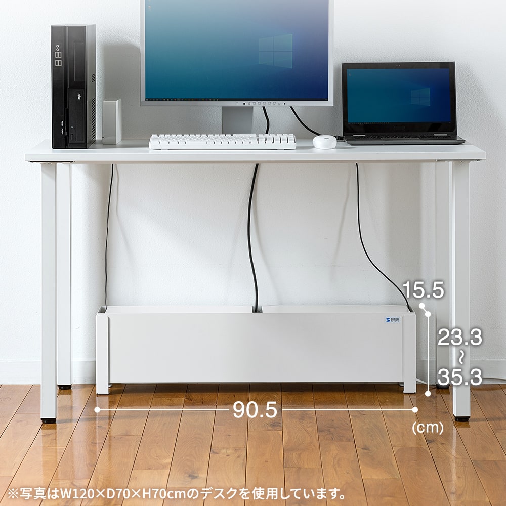 デスク下にスッキリ収まるサイズ