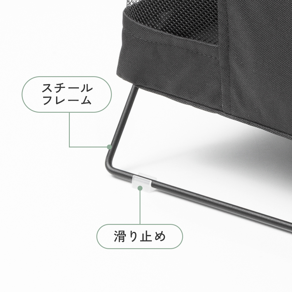 スチールフレームと滑り止めで安定