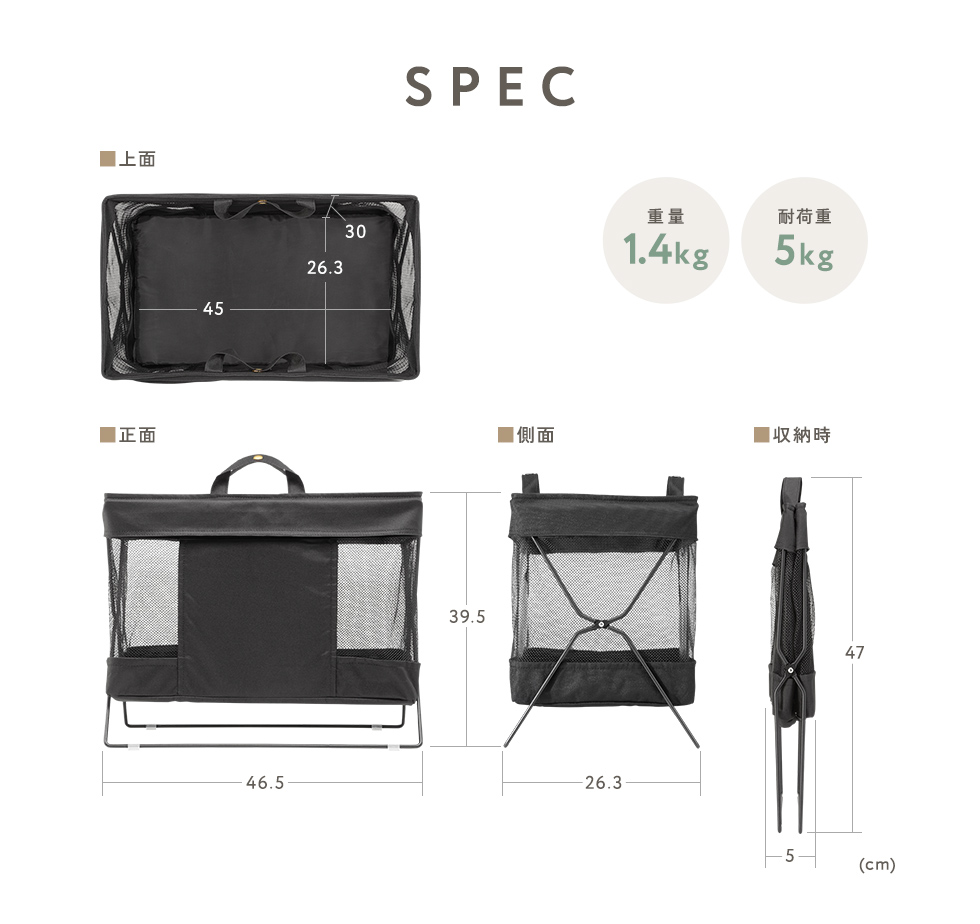 SPEC