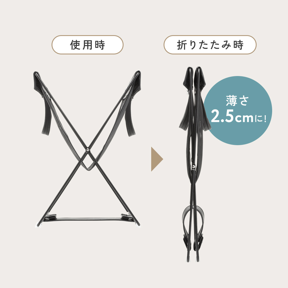 折りたたみ後イメージ