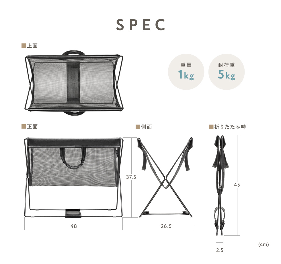 SPEC