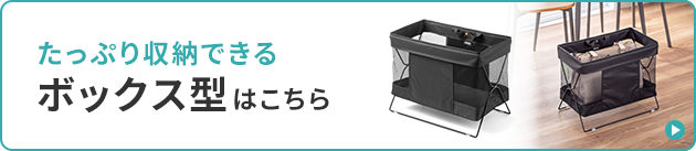 CB-BOXTW2BKへのリンク