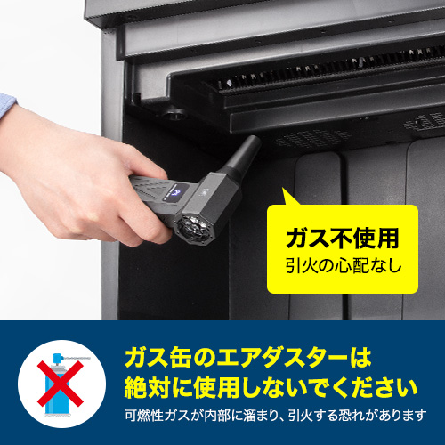 シュレッダーのメンテナンスに