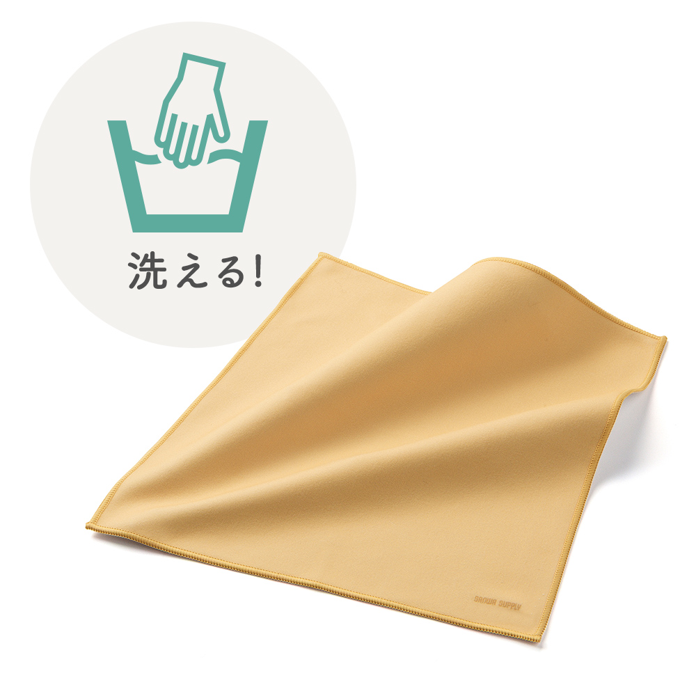 洗えるから清潔さをキープできる