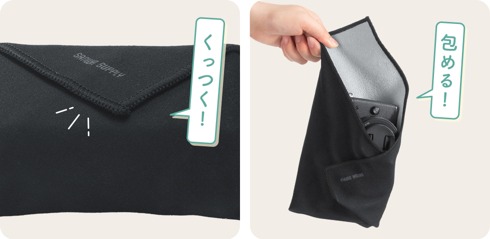 生地同士がぴたっと密着！機器や小物を保護できるクロス