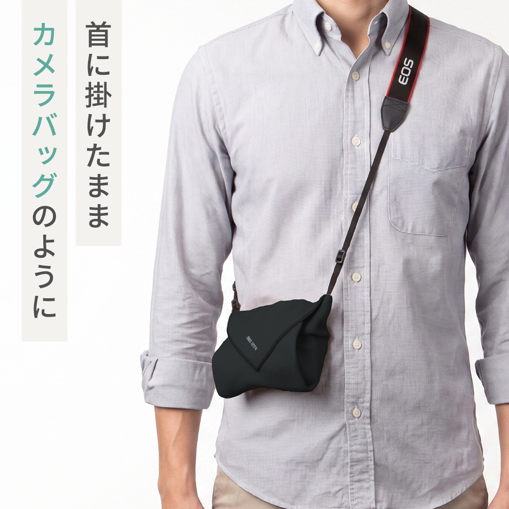 カメラバッグのように