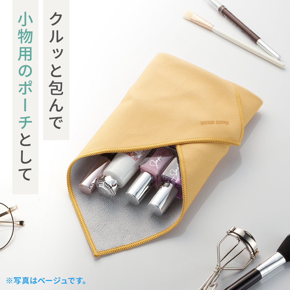 小物用のポーチとして