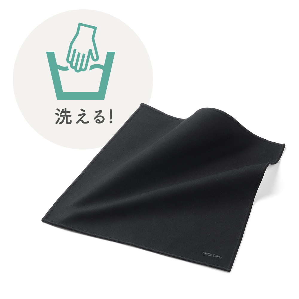 洗えるから清潔さをキープできる