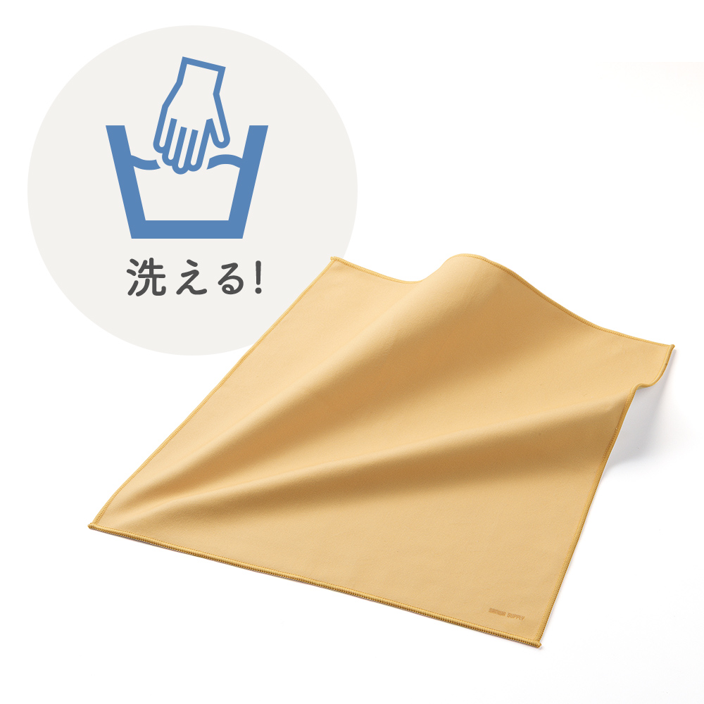 洗えるから清潔さをキープできる