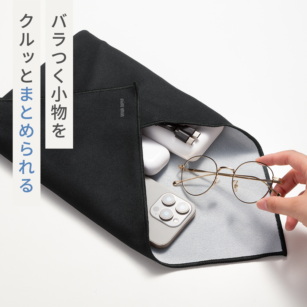 小物用のポーチとして
