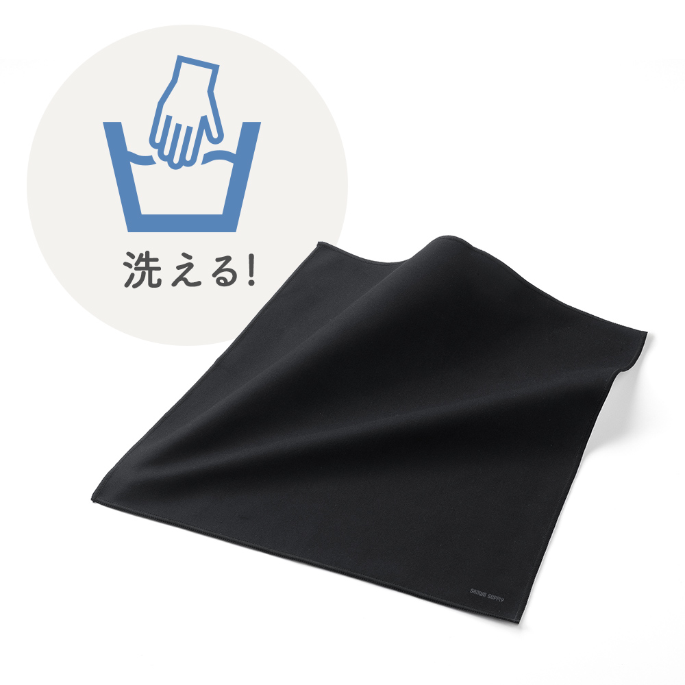 洗えるから清潔さをキープできる