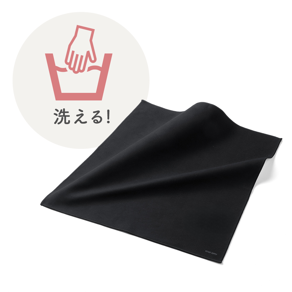 洗えるから清潔さをキープできる