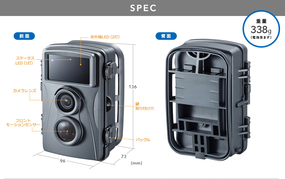 CMS-SC01GY【トレイルカメラ】暗闇でも撮影できる赤外線センサー内蔵の 