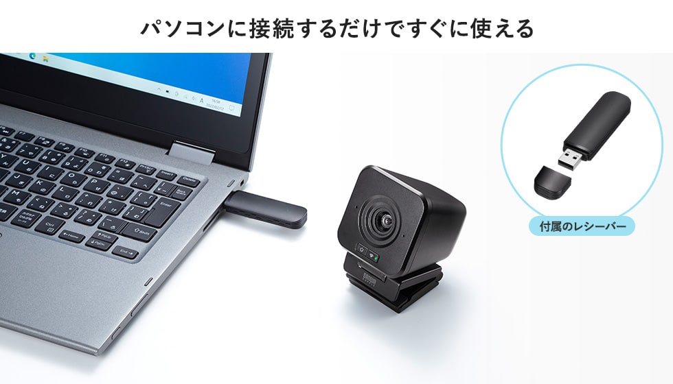 CMS-V65BK【ワイヤレスWEBカメラ】ケーブルを気にせずどこでも設置