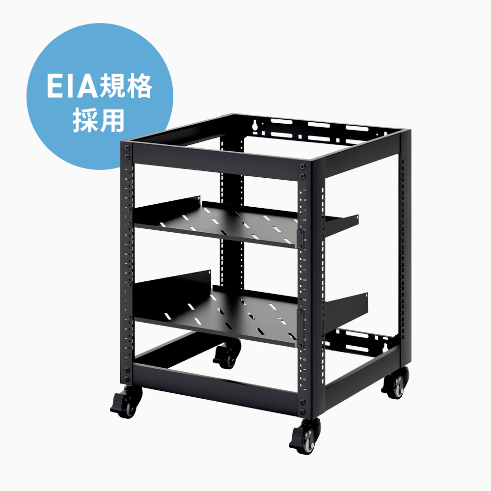 互換性の高いEIA規格を採用