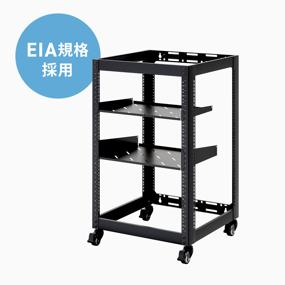 互換性の高いEIA規格を採用