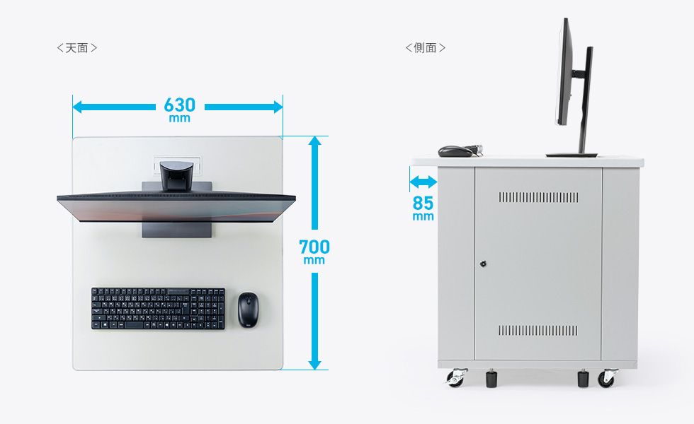 デスクのように使える、作業しやすい天板設計
