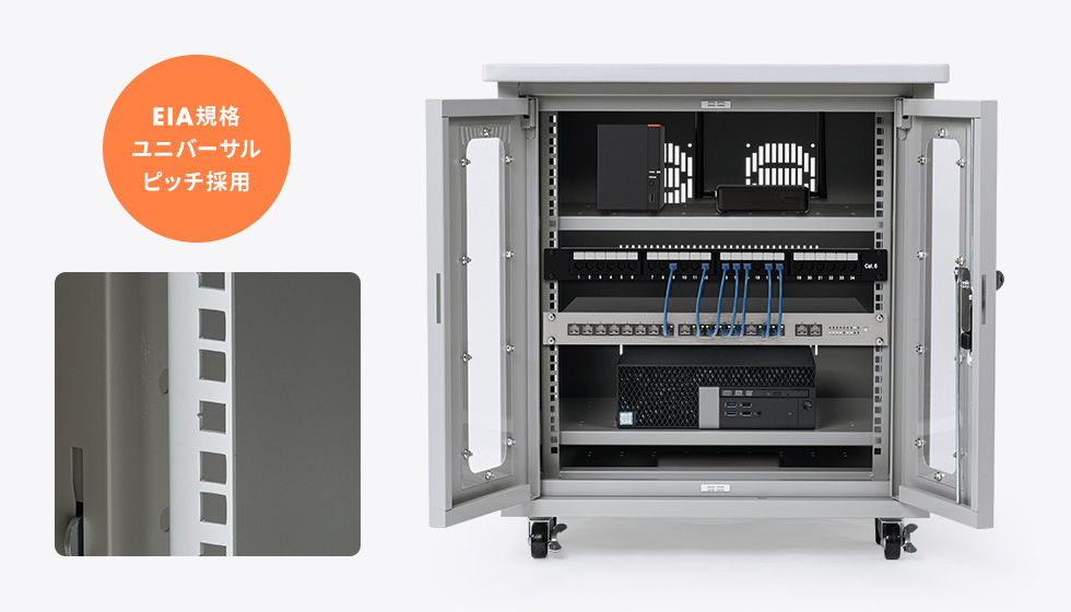 19インチマウントフレームを11U搭載