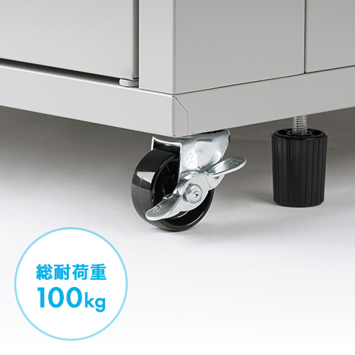 高耐荷重キャスター&アジャスター付き