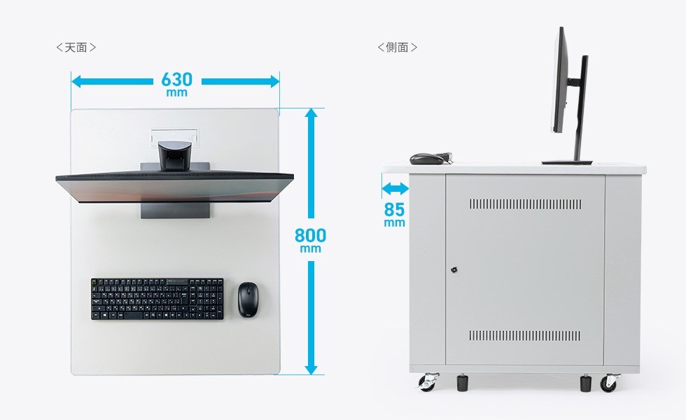 デスクのように使える、作業しやすい天板設計