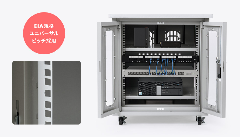 19インチマウントフレームを11U搭載
