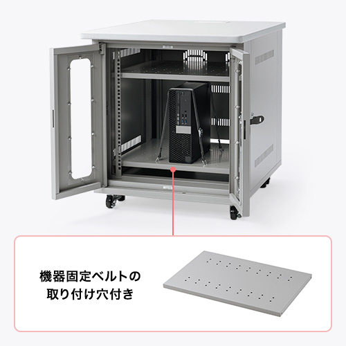 機器固定ベルトに対応